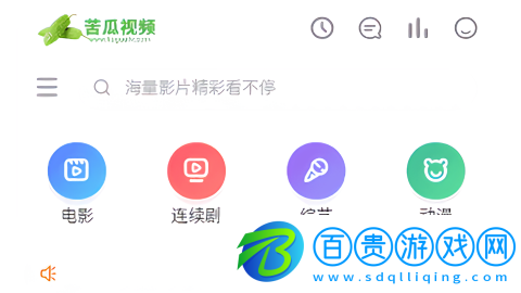 苦瓜視頻永久免費版