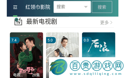 六月視頻2023最新版