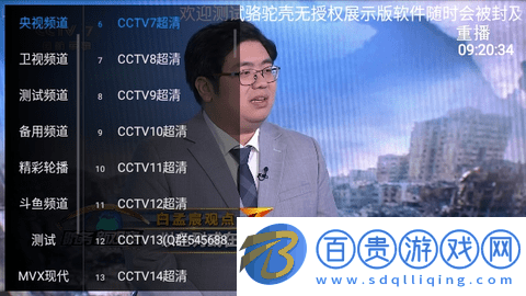 駱駝直播2024最新版