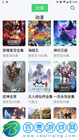 tom影院2023最新版