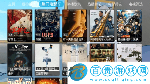 王某某影視BoX2024最新版