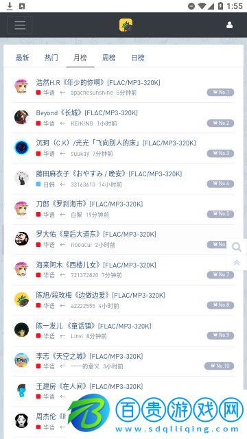 音樂磁場2023最新版