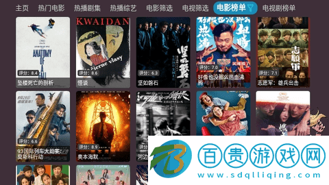 奇奇影視倉TV2023最新版