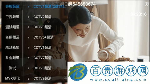 駱駝直播2024最新版