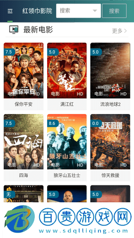 六月視頻2023最新版