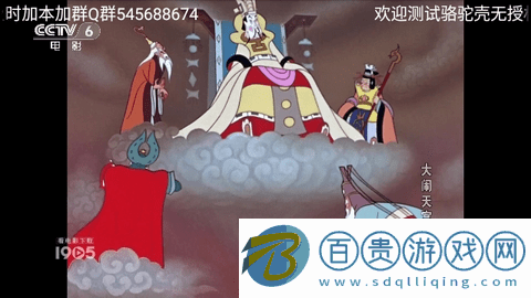 駱駝直播2024最新版