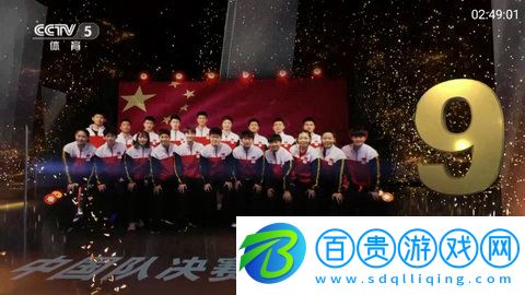 銀狐TV電視盒子版