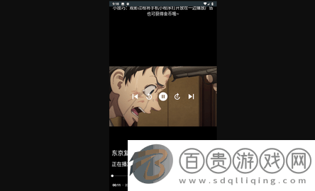 目目電視2024最新版v5.07