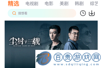 王牌影音2023最新版