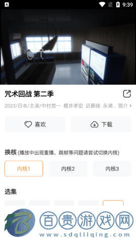 皮皮蝦資源2023最新版