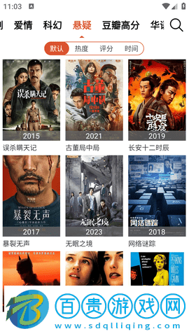 老北京tv純凈版