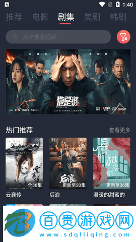 花米影視2023最新版