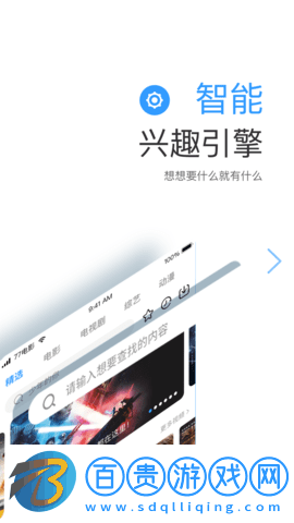 七七影視大全藍光終極版