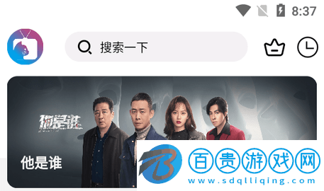 光影貓高清免費版