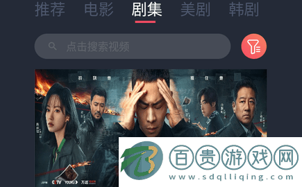 花米影視2023最新版