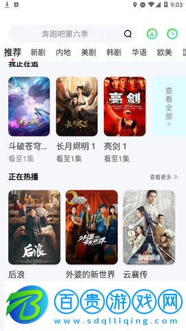 tom影院高清免費版