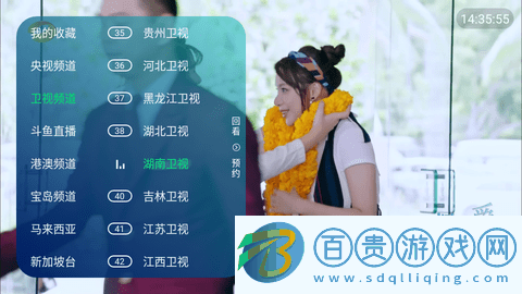 流星電視TV電視盒子版