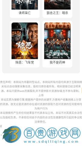 svip影院高清免費版