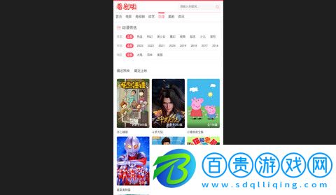 看劇啦高清免費版