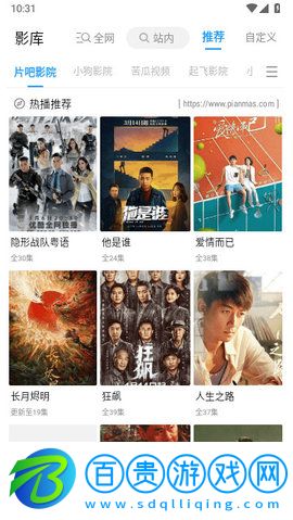 鯨看影視高清版