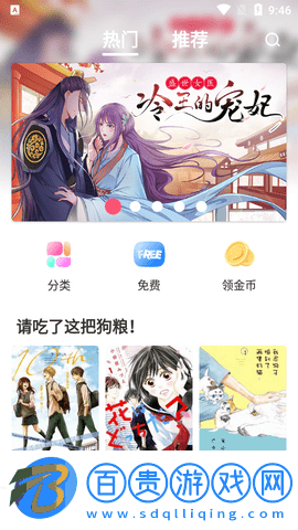 櫻花次元盒2023最新版