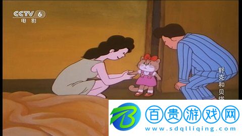 愛瓢TV電視盒子版