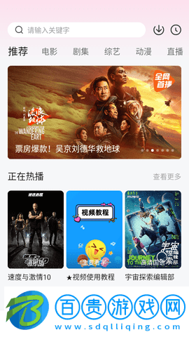 火鳥云影視2023最新版