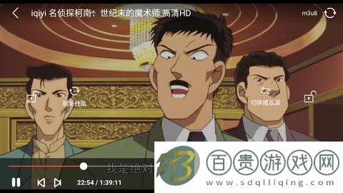 老北京tv純凈版