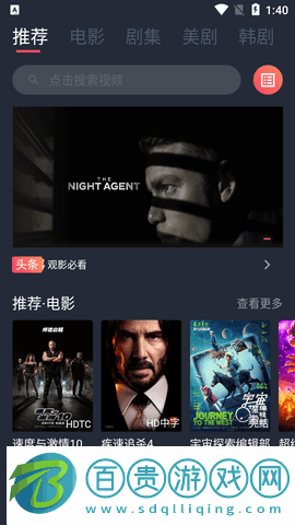 花米影視2023最新版