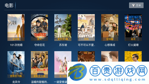 花漾影視盒子2023最新版