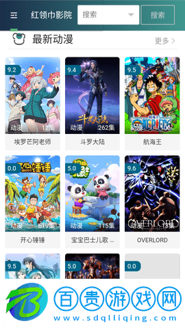 六月視頻2023最新版