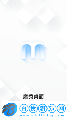 魔秀主題管家情人節版