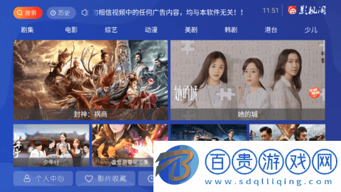 新影視閣2023最新版