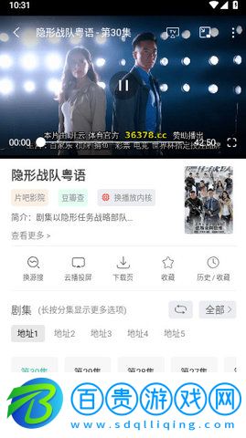 鯨看影視高清版