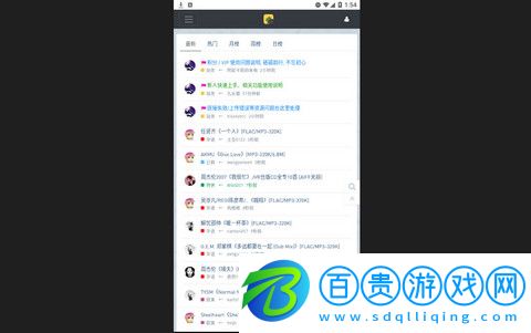 音樂磁場app官方版下載-音樂磁場2023最新版下載v1.0.0