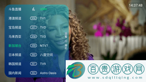 流星電視TV電視盒子版