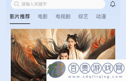 食蟻獸影院高清免費(fèi)版