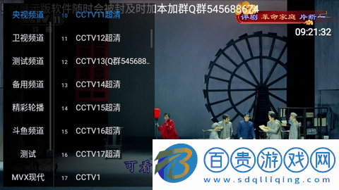 駱駝直播2024最新版