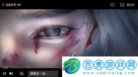 黑夜影視去廣告版下載-黑夜影視純凈版下載v1.4.0