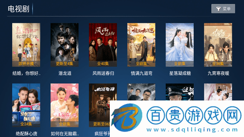 花漾影視盒子2023最新版