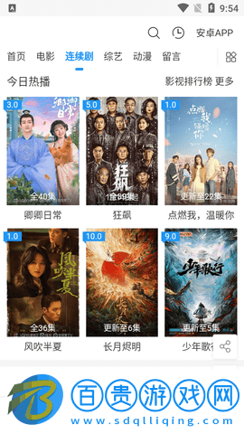 雅思影院2023最新版