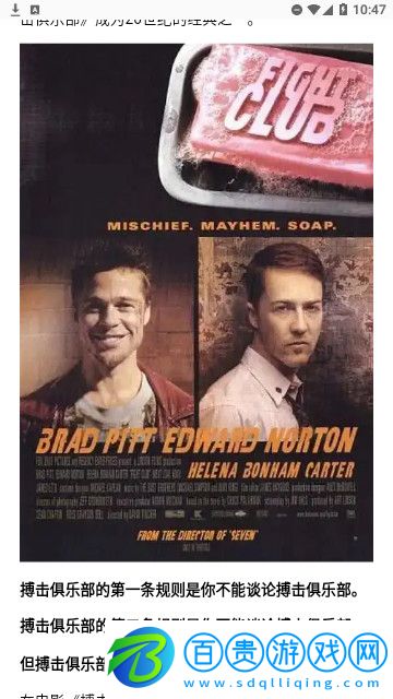 愛看生活影視免費(fèi)版