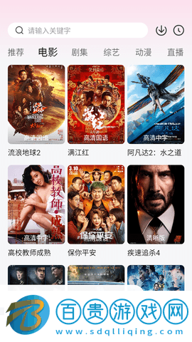 滋滋酷影院高清免費版