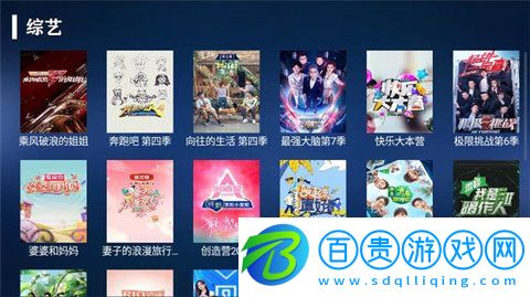 家人電視TV手機版