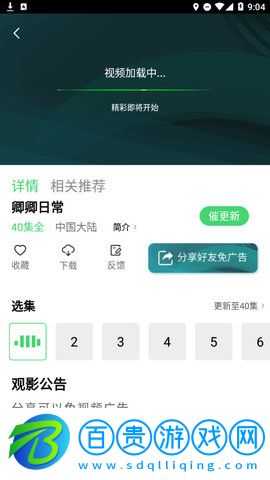 tom影院高清免費版