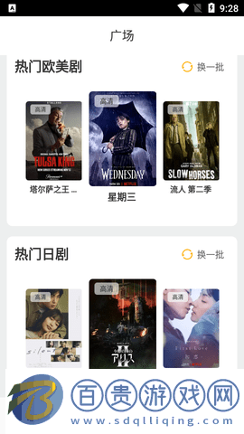 騎趣視頻2023最新版