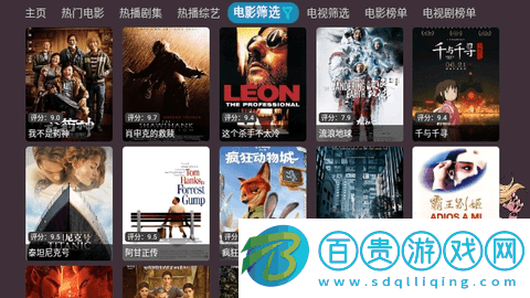 奇奇影視倉TV2023最新版