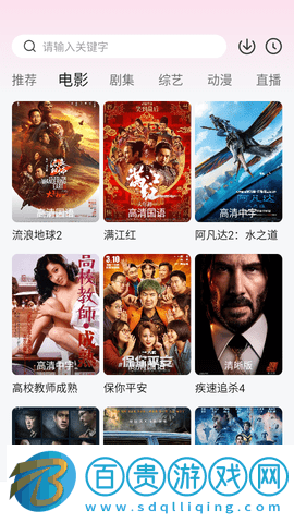 火鳥云影視2023最新版