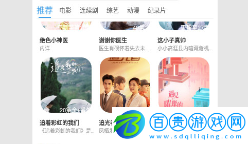 紅燈影院2023最新版