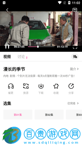 滋滋酷影院高清免費版